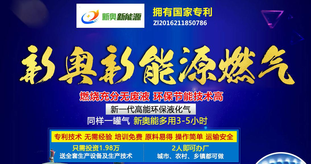 新奧今晚上9點(diǎn)30開獎(jiǎng)結(jié)果，期待與驚喜的交匯時(shí)刻，新奧今晚開獎(jiǎng)時(shí)刻，期待與驚喜的交匯