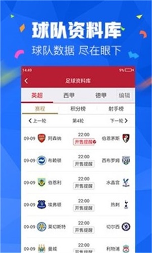最新版本的4887免費(fèi)資料大全，一站式獲取優(yōu)質(zhì)資源，最新4887免費(fèi)資料大全，一站式獲取優(yōu)質(zhì)資源平臺(tái)