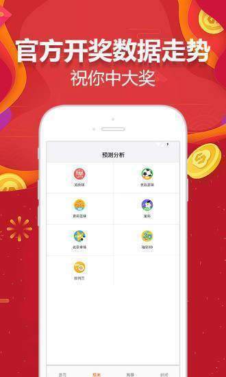 新澳天天開彩資料大全最新版——全面解析與實(shí)用指南，新澳天天開彩資料大全最新版，全面解析與實(shí)用指南手冊