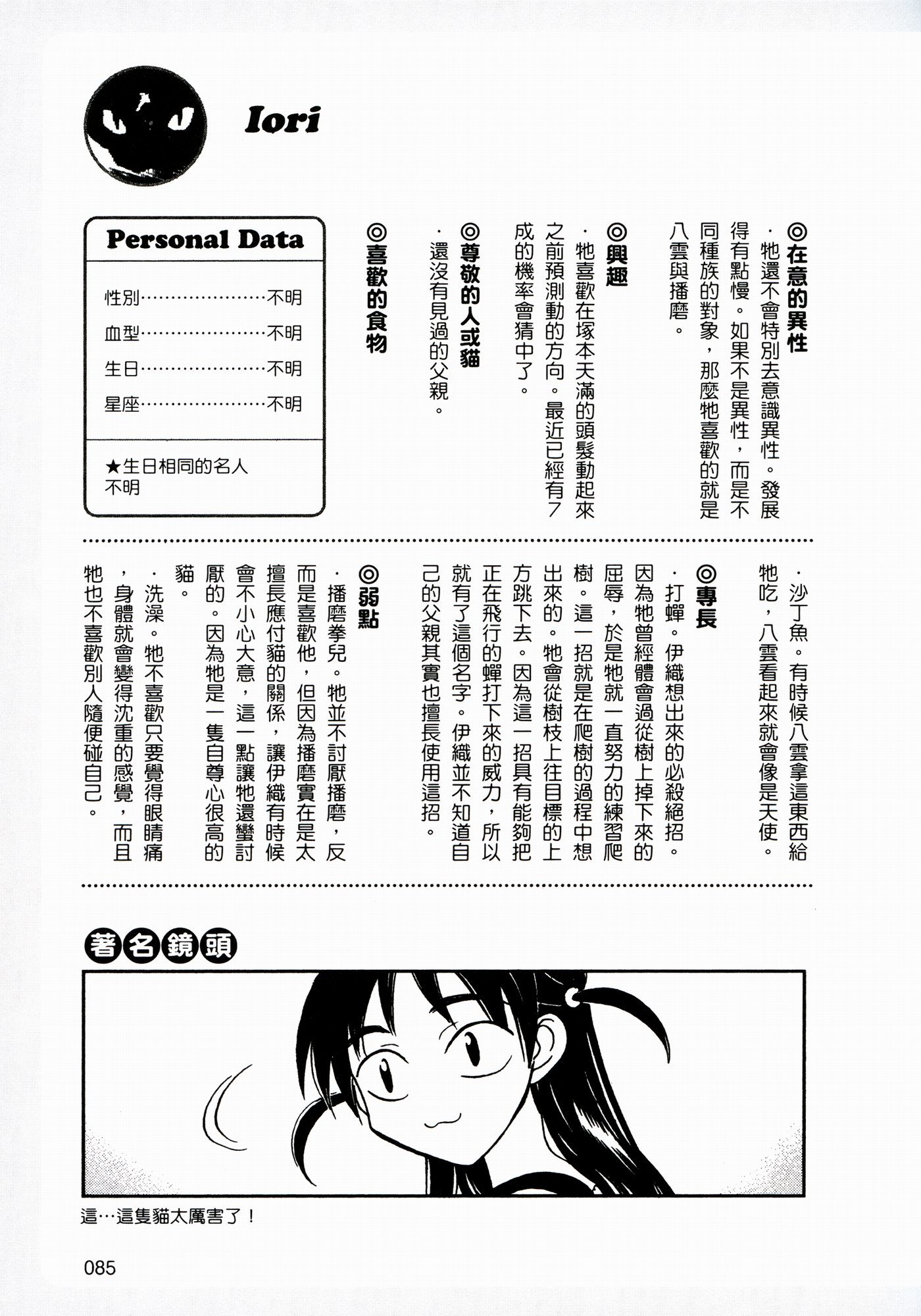 關于王屮王資料掛掛牌圖庫存的全面解析（SEO優(yōu)化文章），王屮王資料掛掛牌圖庫存全面解析，SEO優(yōu)化文章指南