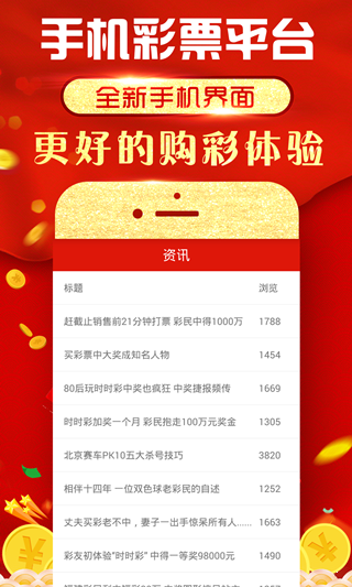 澳門118開獎?wù)揪W(wǎng)，探索彩票開獎的奧秘，澳門118開獎?wù)揪W(wǎng)，揭秘彩票開獎的神秘面紗