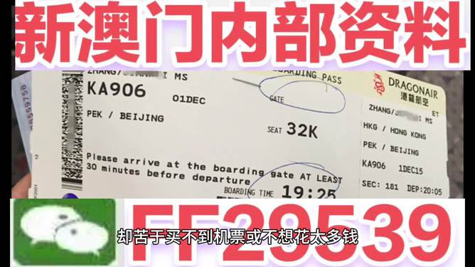 澳門彩票，探索未來的開獎奧秘與策略（2025新澳門六今晚開獎），澳門彩票的未來開獎奧秘與策略探索（今晚新澳門六開獎預(yù)告）