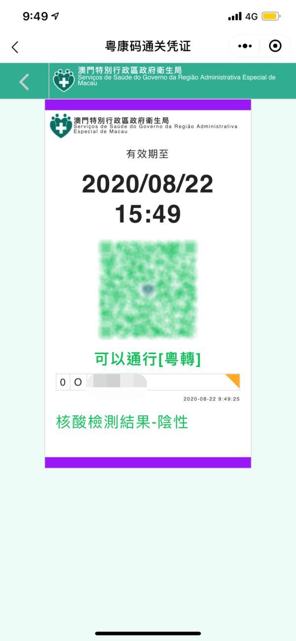 澳門(mén)一碼一碼精準(zhǔn)預(yù)測(cè)之探索，官方網(wǎng)站的準(zhǔn)確性與信譽(yù)，澳門(mén)一碼一碼精準(zhǔn)預(yù)測(cè)探索，官方網(wǎng)站準(zhǔn)確性與信譽(yù)探索