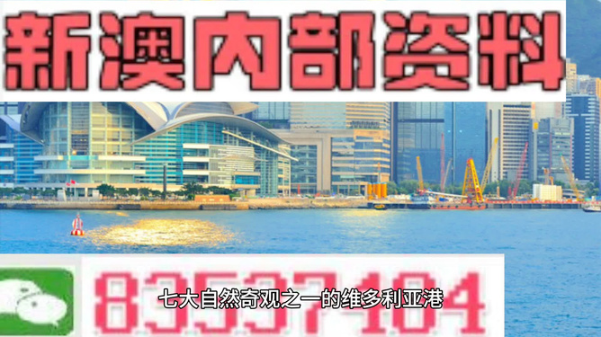 港澳免費(fèi)精準(zhǔn)資料大全，探索與獲取指南，港澳免費(fèi)精準(zhǔn)資料大全，探索與獲取指南全攻略