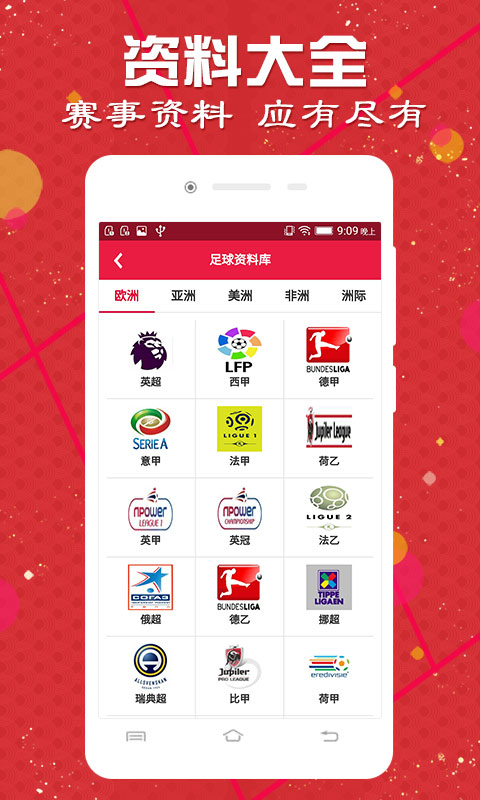 最新版的976744澳彩資料查詢指南，最新澳彩資料查詢指南，全面解析976744澳彩數(shù)據(jù)