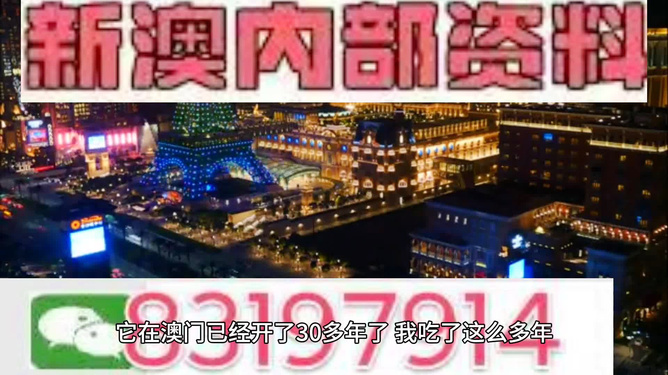 澳門精準資料大全，鳳凰網(wǎng)獨家呈現(xiàn) 4949澳門彩民必備指南，澳門精準資料大全，鳳凰網(wǎng)獨家呈現(xiàn)必備指南，助力澳門彩民贏大獎