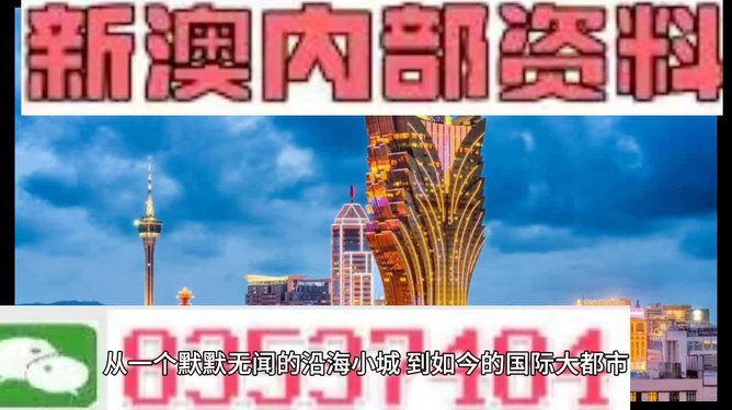 探索未來(lái)，2025新澳今晚最新資料概覽，探索未來(lái)，2025新澳最新資料概覽與今夜晚報(bào)