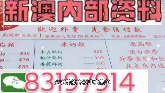 揭秘最精準的資料免費公開，如何輕松獲取優(yōu)質(zhì)資源？，揭秘優(yōu)質(zhì)資源獲取秘籍，如何輕松獲取最精準的資料免費公開？