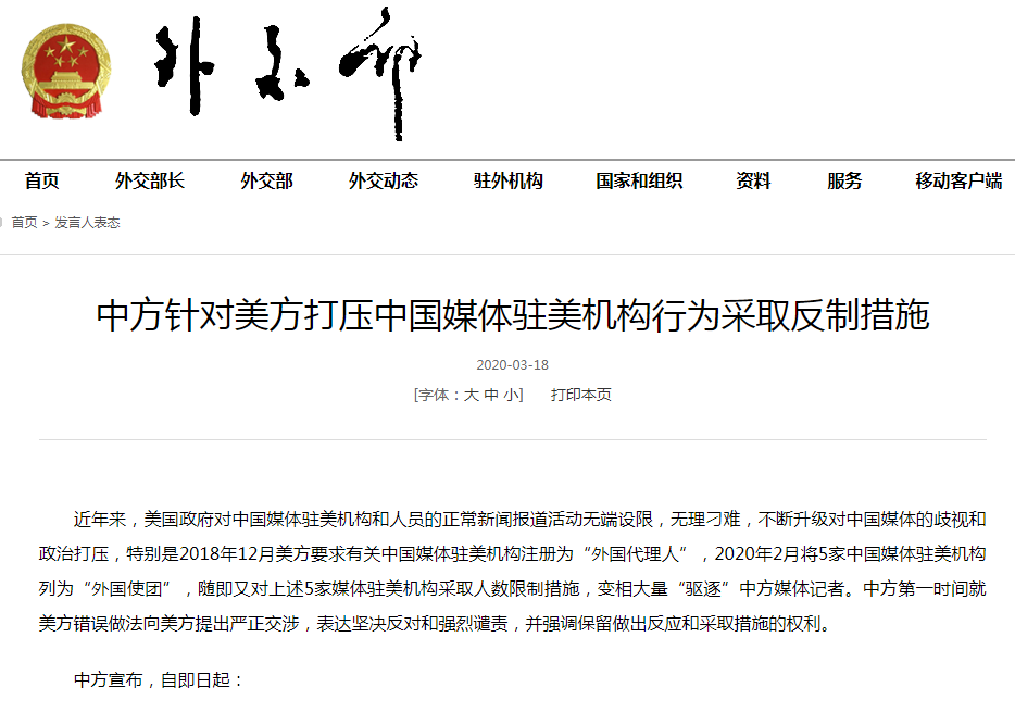 維護/捍衛(wèi)國家利益