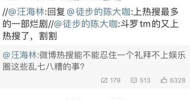 揭秘三肖三期必出三肖三碼微博的秘密，揭秘三肖三期必出三肖三碼微博的神秘面紗