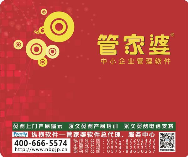 澳門管家婆，精準(zhǔn)預(yù)測(cè)，信賴之選，澳門精準(zhǔn)預(yù)測(cè)，信賴之選管家婆