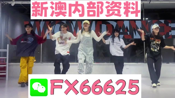 新澳內(nèi)部一碼精準(zhǔn)公開，揭秘真相與優(yōu)勢分析，新澳內(nèi)部一碼精準(zhǔn)揭秘，真相與優(yōu)勢深度解讀