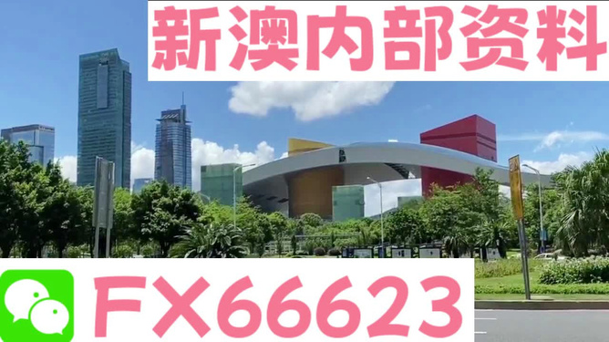 新澳芳草地資料最新版，全面解析與SEO優(yōu)化策略，新澳芳草地資料最新版解析及SEO優(yōu)化策略指南