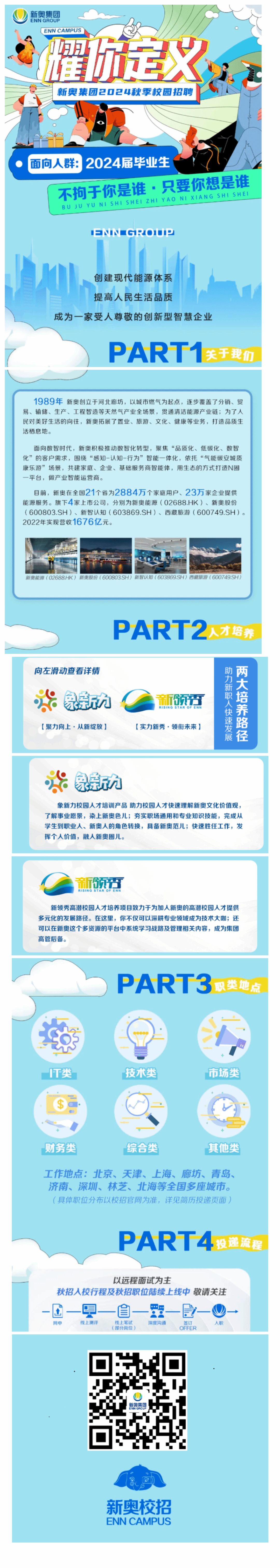 探索與揭秘，關于2025新奧資料與正版資料的深度解析，揭秘與解析，2025新奧資料深度探索與正版資料揭秘