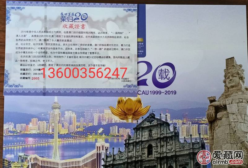 香港新澳門(mén)，探索最正版肖的魅力，香港新澳門(mén)，探索正版肖的魅力之旅