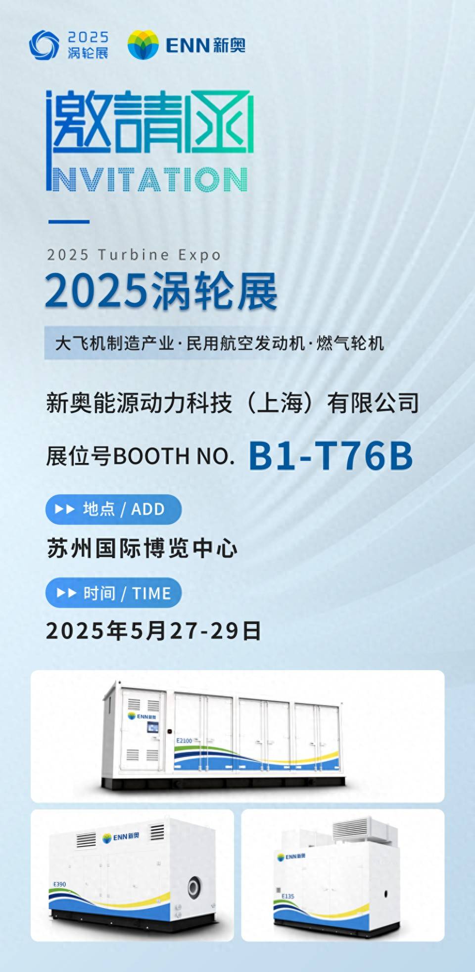 探索未來(lái)，2025新奧全年資料大全網(wǎng)址，一站式獲取所有信息，探索未來(lái)，2025新奧全年資料大全網(wǎng)址一站式獲取指南