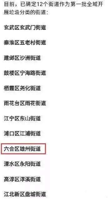 新澳2025最新資料大全紅雙喜話門(mén)六合傳真，探索與解析，新澳2025最新資料解析與紅雙喜話門(mén)六合傳真探索