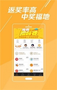 揭秘494949最快開獎記錄，探索彩票背后的秘密，揭秘彩票背后的秘密，探尋最快開獎記錄與彩票開獎機制解析