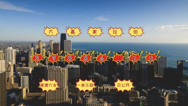 今晚必中必開一肖——揭秘生肖運勢與預(yù)測技巧，揭秘生肖運勢預(yù)測，今晚必中必開一肖技巧揭秘