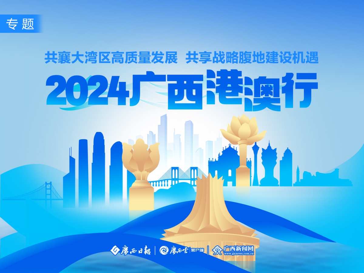 探索未來之門，2025新澳精準免費正版097期展望與解析，探索未來之門，2025新澳精準展望與解析（第097期）