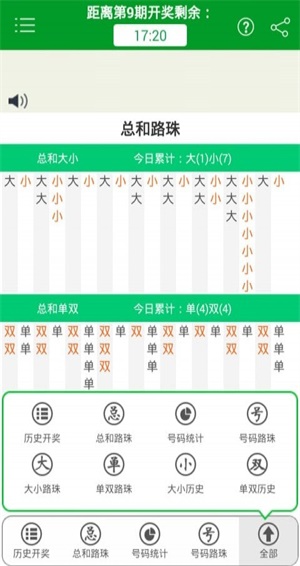 澳門今晚期期準圖山海精，探索背后的秘密與魅力，澳門今晚期期準圖山海精，揭開背后的秘密與魅力探索之旅