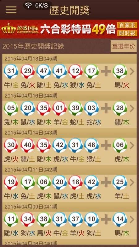 鐵算背后的秘密，王中王開(kāi)獎(jiǎng)結(jié)果揭曉與解析，鐵算秘密揭曉，王中王開(kāi)獎(jiǎng)結(jié)果與解析