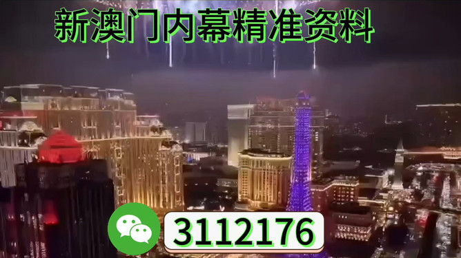 澳門展望，探索未來的新篇章（2025澳門），澳門未來展望，探索新篇章（至2025年）