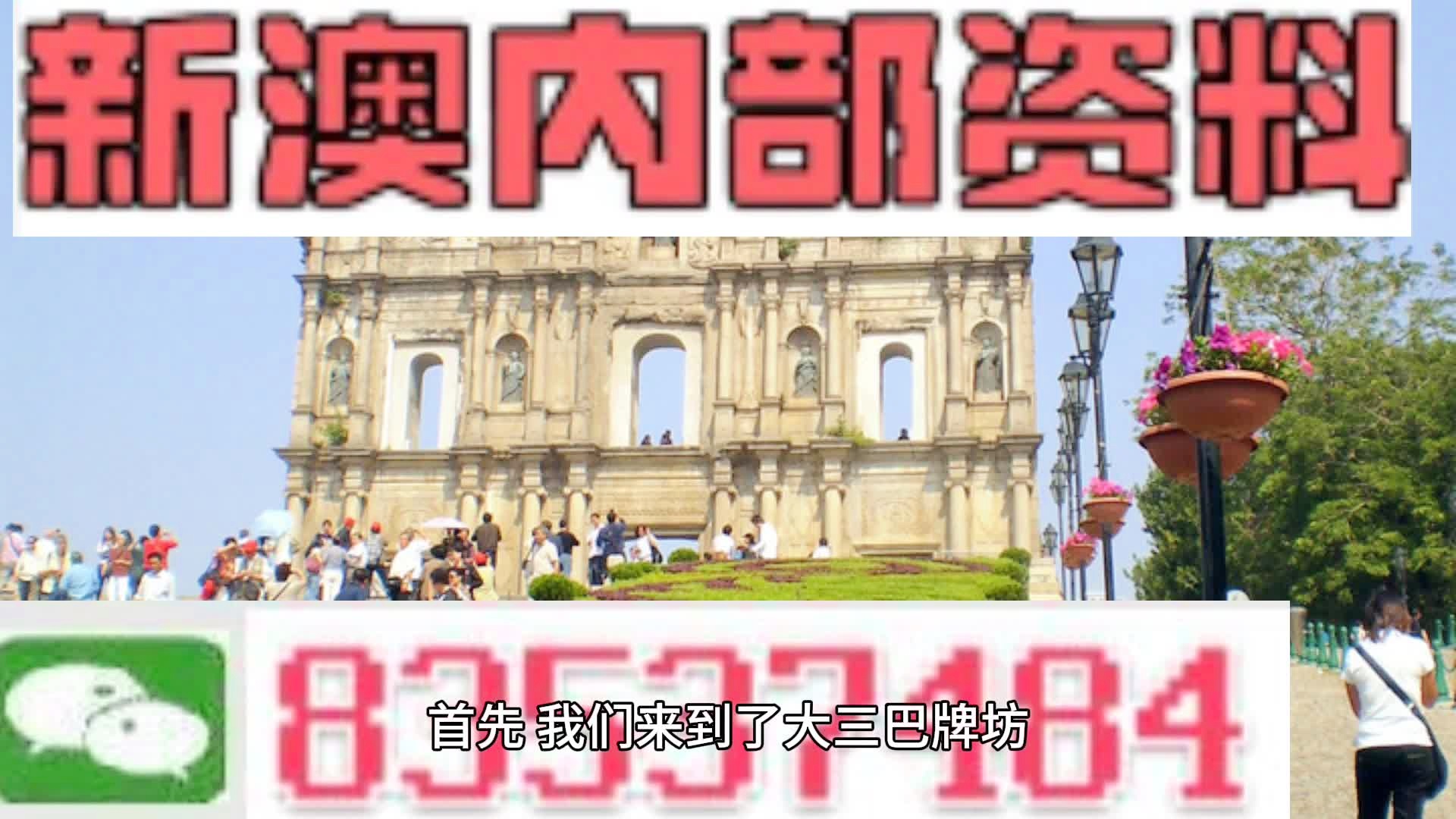 新澳昨晚特馬上9點(diǎn)30，揭秘賽馬盛況與背后故事，揭秘新澳昨晚特馬賽馬盛況與背后故事，9點(diǎn)30分精彩瞬間回顧