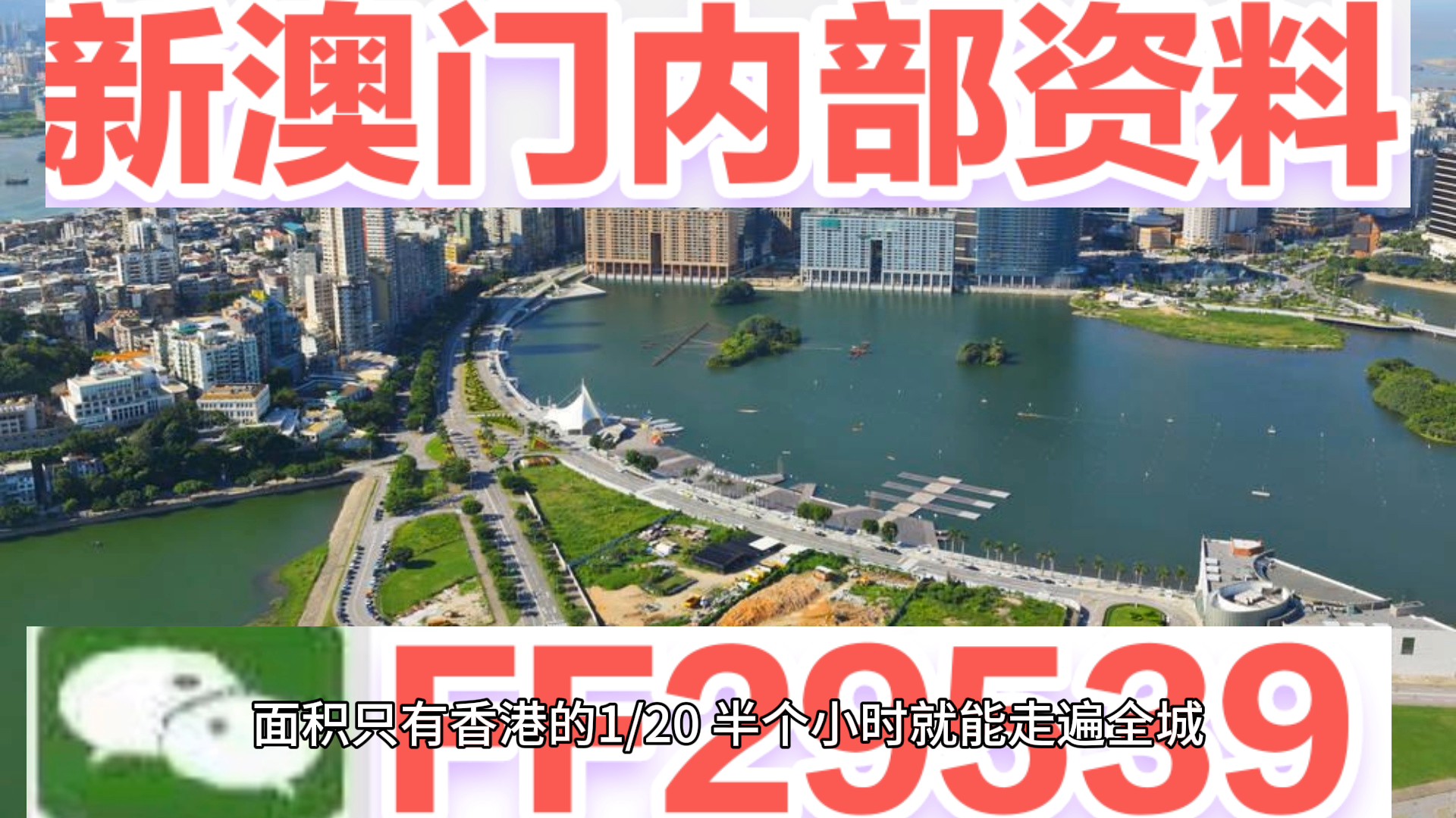 澳門彩票，探索2024年今晚開獎(jiǎng)的神秘面紗，澳門彩票揭曉，探索2024年今晚開獎(jiǎng)的神秘面紗