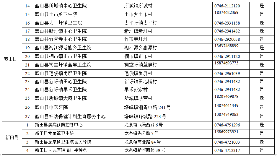探索新澳的特色服務(wù)，從數(shù)字133567cm出發(fā)的深入查詢，從新澳數(shù)字啟程，深度探索特色服務(wù)與體驗