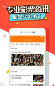 揭秘彩票背后的秘密，探索王中王開獎與二四六開獎的奧秘，彩票背后的秘密揭秘，王中王與二四六開獎奧秘探索