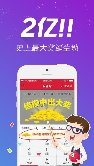 新澳天天免費(fèi)好彩六肖，揭秘彩票背后的秘密與策略，揭秘彩票背后的秘密與策略，新澳天天免費(fèi)好彩六肖解析