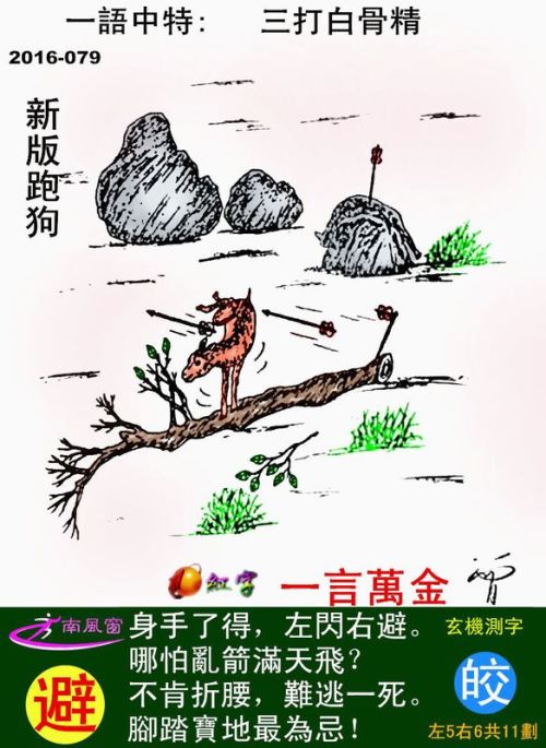 探索最新跑狗圖2025高清圖片，最新資訊與精彩賞析，最新跑狗圖2025高清圖片，探索、資訊與精彩賞析