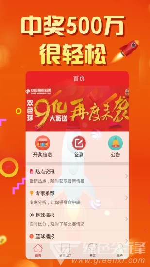 天天好彩，探索幸運與機遇的世界，天天好彩，探索幸運與機遇的奧秘世界