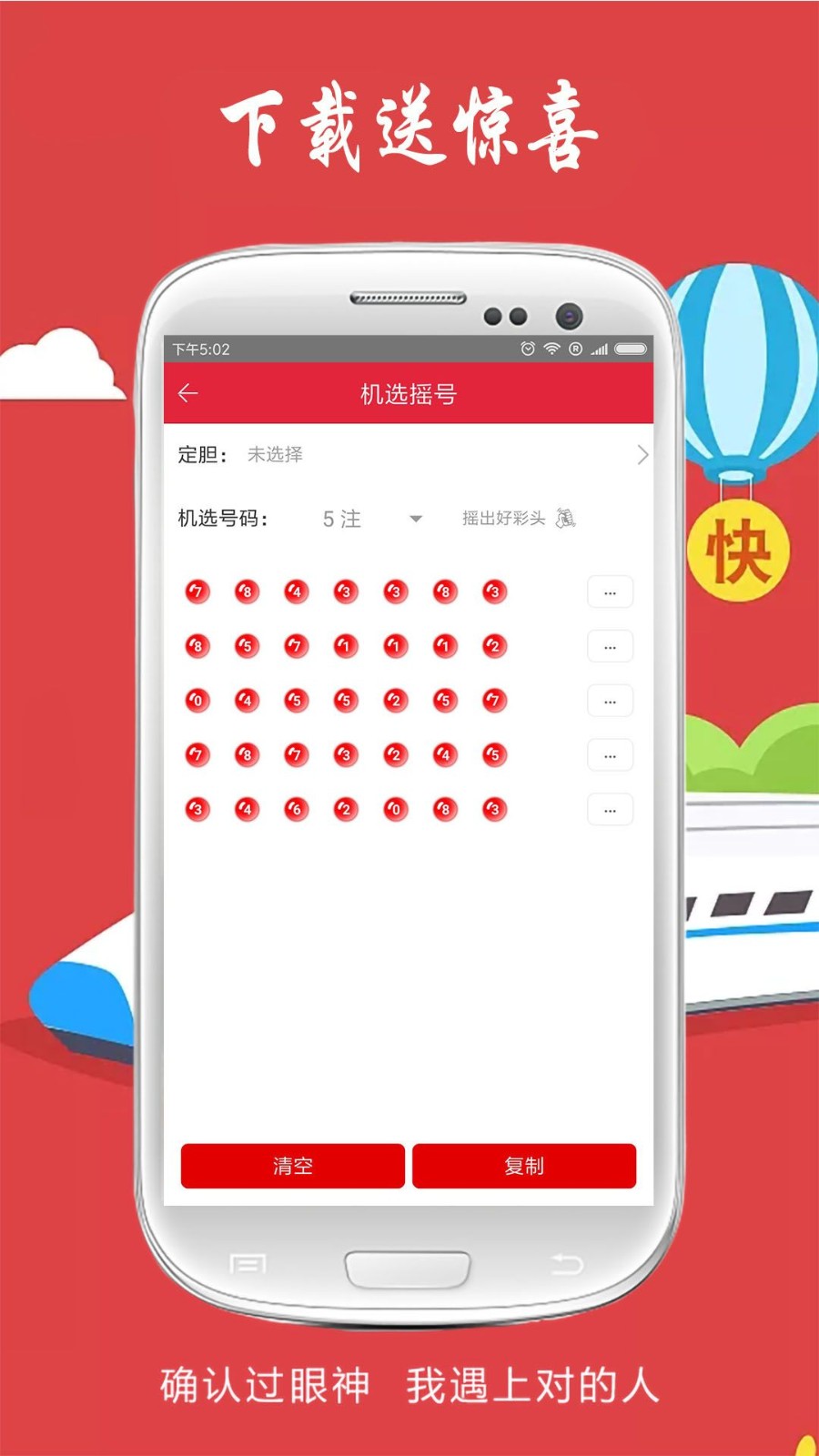 王中王四肖八碼必中，揭秘彩票預(yù)測神秘面紗與SEO策略，揭秘彩票預(yù)測神秘面紗，王中王四肖八碼必中與SEO策略探究