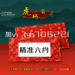關(guān)于黃大仙四肖中特與84777的神秘解讀，深度解析與SEO洞察，黃大仙四肖中特與神秘數(shù)字84777的深度解析與SEO洞察揭秘