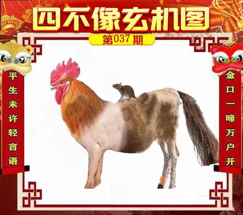港澳2025年六合管家婆精準四不像資料查詢，全面解析與深度研究，港澳2025年六合管家婆精準資料解析與深度研究查詢