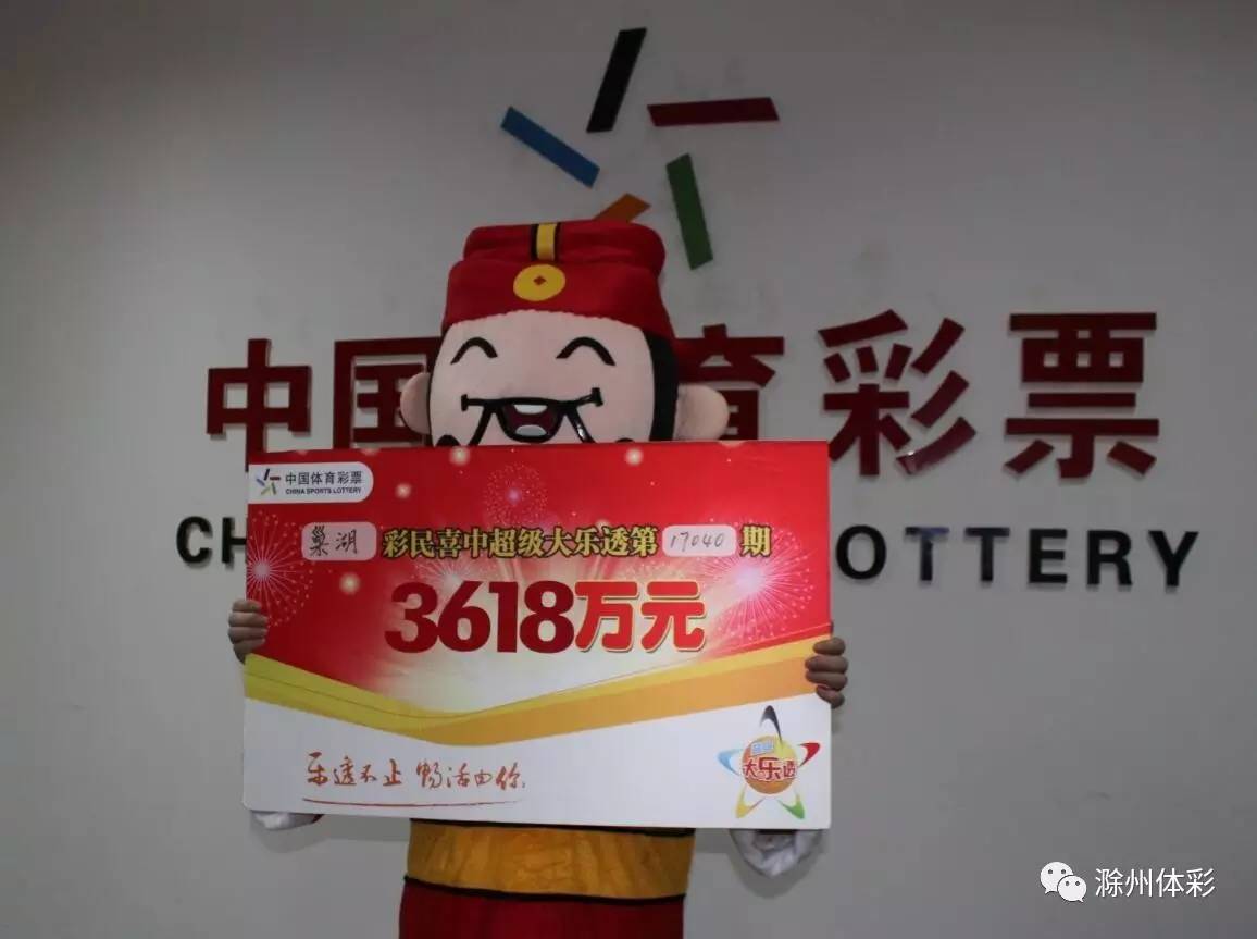 彩艮今期中大獎打一準確生肖，揭秘生肖運勢與彩票中獎之謎，揭秘生肖運勢與彩票中獎之謎，彩艮生肖大獎得主揭曉幸運生肖！