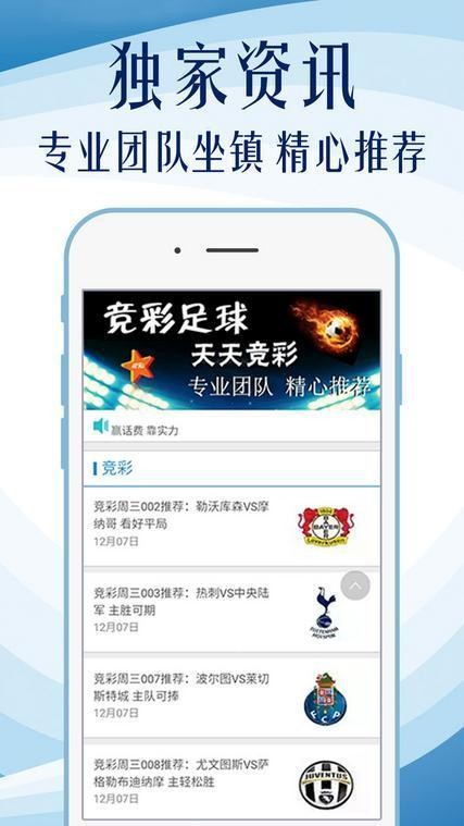 關(guān)于014954cσm查詢(xún)與澳彩資料的SEO文章，014954cσm查詢(xún)與澳彩資料詳解，SEO優(yōu)化指南