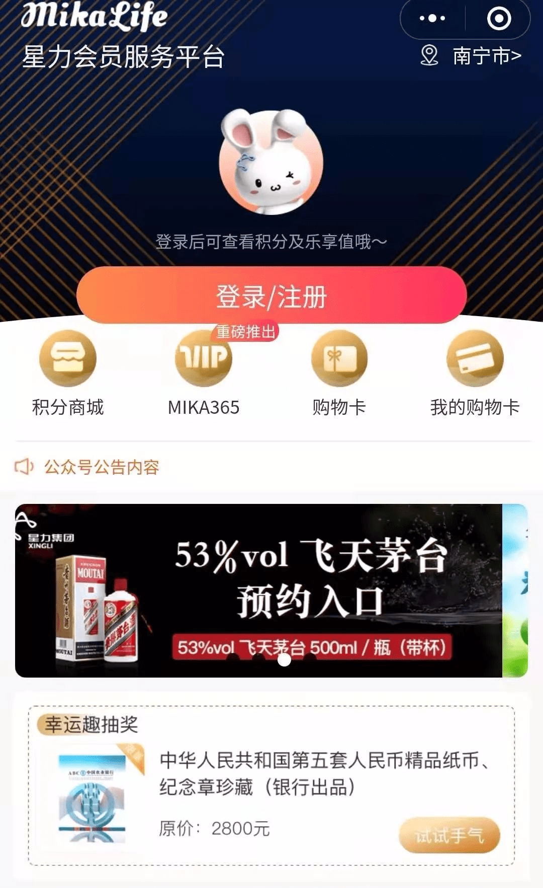 2025年新奧正版資料最新更新詳解，2025年新奧正版資料最新更新詳解