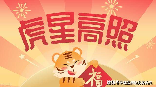 白小姐三肖三期必開獎(jiǎng)虎年快樂——揭秘彩票背后的秘密與策略，揭秘彩票背后的秘密與策略，白小姐三肖三期必開獎(jiǎng)虎年快樂探討彩票策略與真相