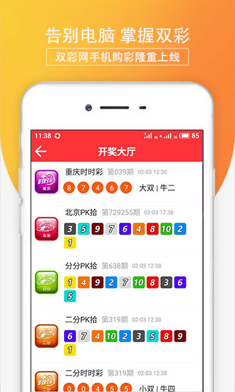 澳門今晚開什么軟件，深度解析與預(yù)測，澳門軟件深度解析與預(yù)測，今晚開什么？