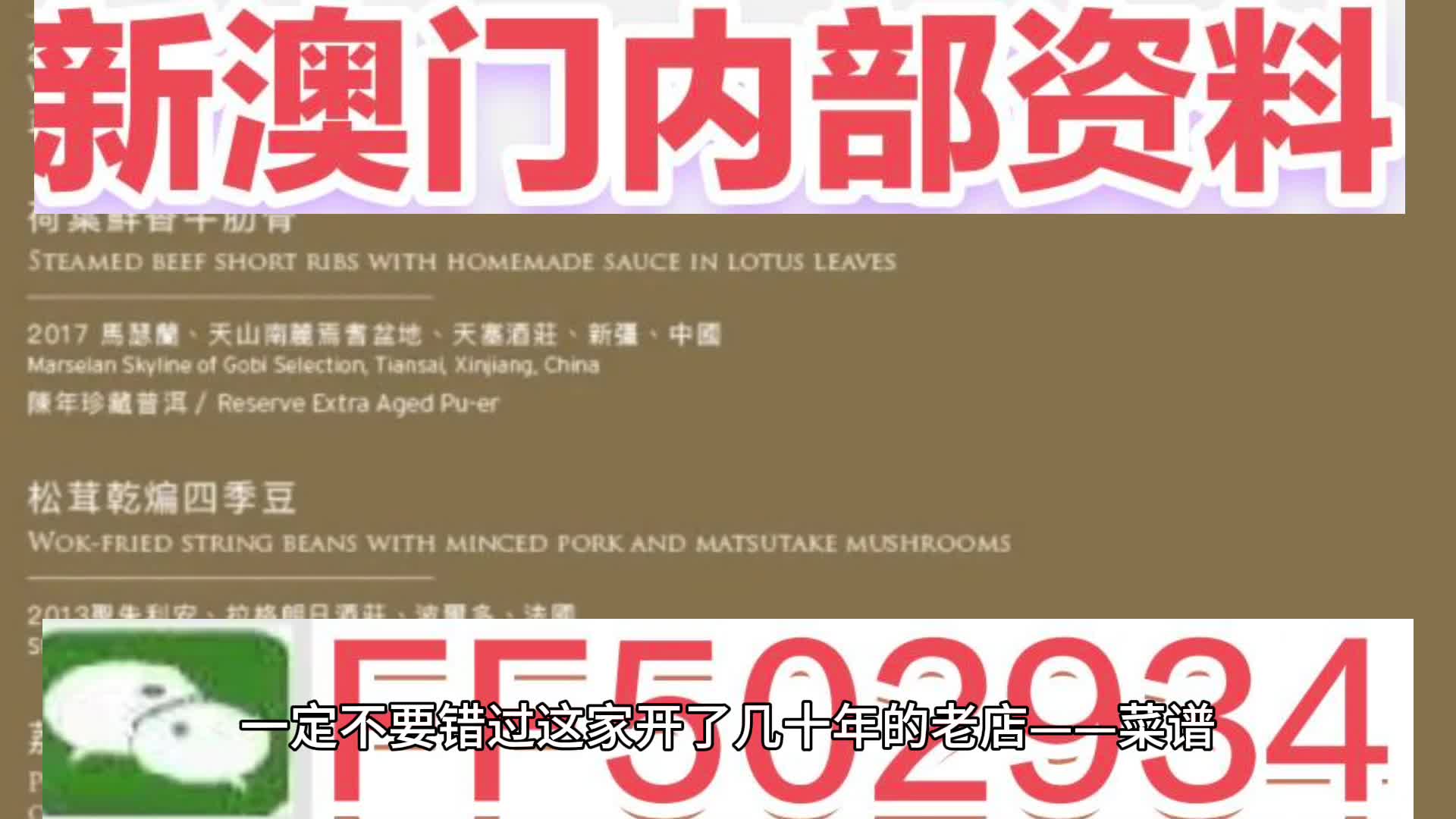 今晚澳門9點35分彩票開獎號碼預測與解讀，澳門彩票開獎號碼預測與解讀，今晚9點35分揭曉幸運數(shù)字