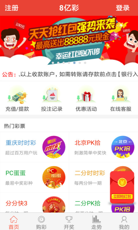 新奧彩票，探索彩票世界的新篇章，新奧彩票，開啟彩票世界新篇章的探索之旅