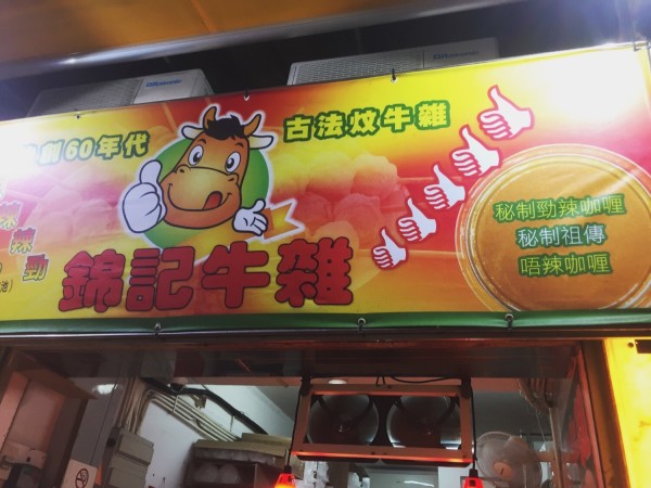 澳門王中王六碼新澳門，探索與解析，澳門王中王六碼新澳門，深度探索與解析