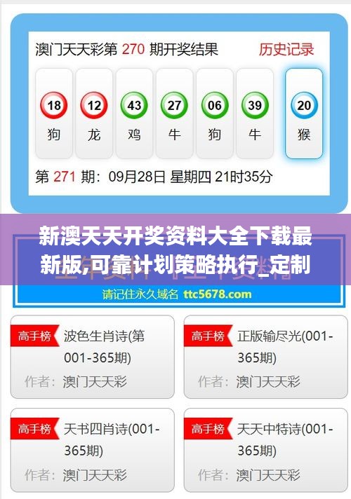 探索未來(lái)，2025新澳天天免費(fèi)大全，探索未來(lái)，2025新澳天天免費(fèi)大全——開(kāi)啟全新體驗(yàn)之旅