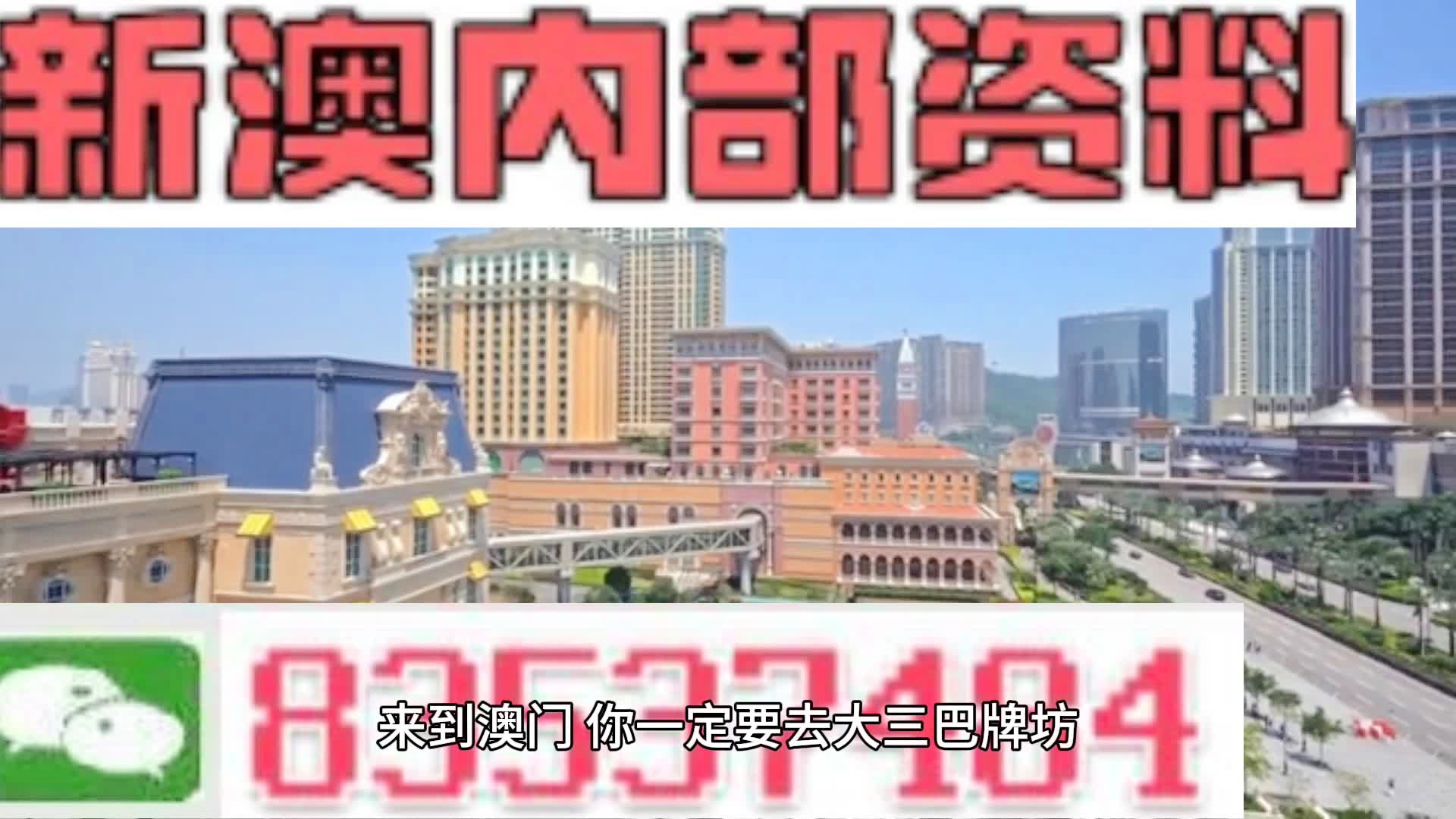 新澳天天開獎資料大全正版，全方位解析彩票魅力與正版資料重要性，新澳天天開獎資料正版解析，彩票魅力與正版資料的重要性