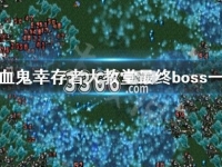 鳳凰劫新澳門四不像圖片，揭秘背后的神秘故事與SEO優(yōu)化策略，鳳凰劫背后的神秘故事與SEO優(yōu)化策略，新澳門四不像圖片揭秘