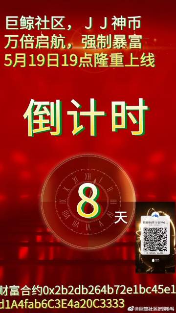 今晚9點(diǎn)35分揭曉結(jié)果，揭秘精準(zhǔn)預(yù)測(cè)的秘密，揭秘預(yù)測(cè)秘密，今晚9點(diǎn)35分揭曉結(jié)果
