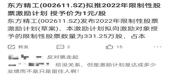 澳門神算子資料免費(fèi)公開查，揭秘今日是否為二伏天，澳門神算子資料揭秘，今日是否為二伏天免費(fèi)公開查詢
